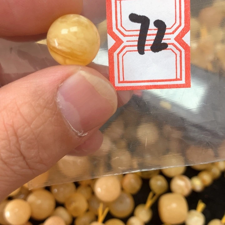 裸石琥珀未镶嵌l*n13.2