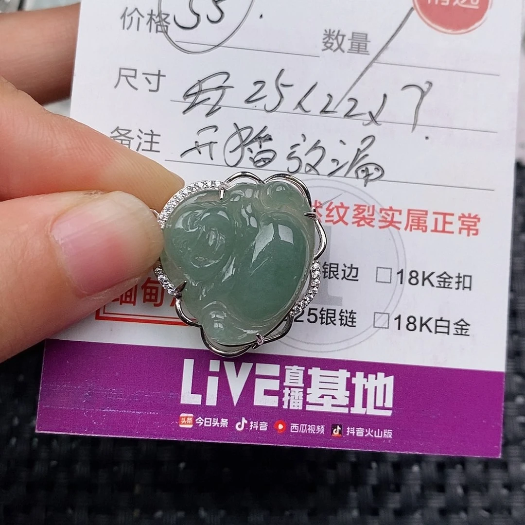 颈饰银S925镶嵌翡翠