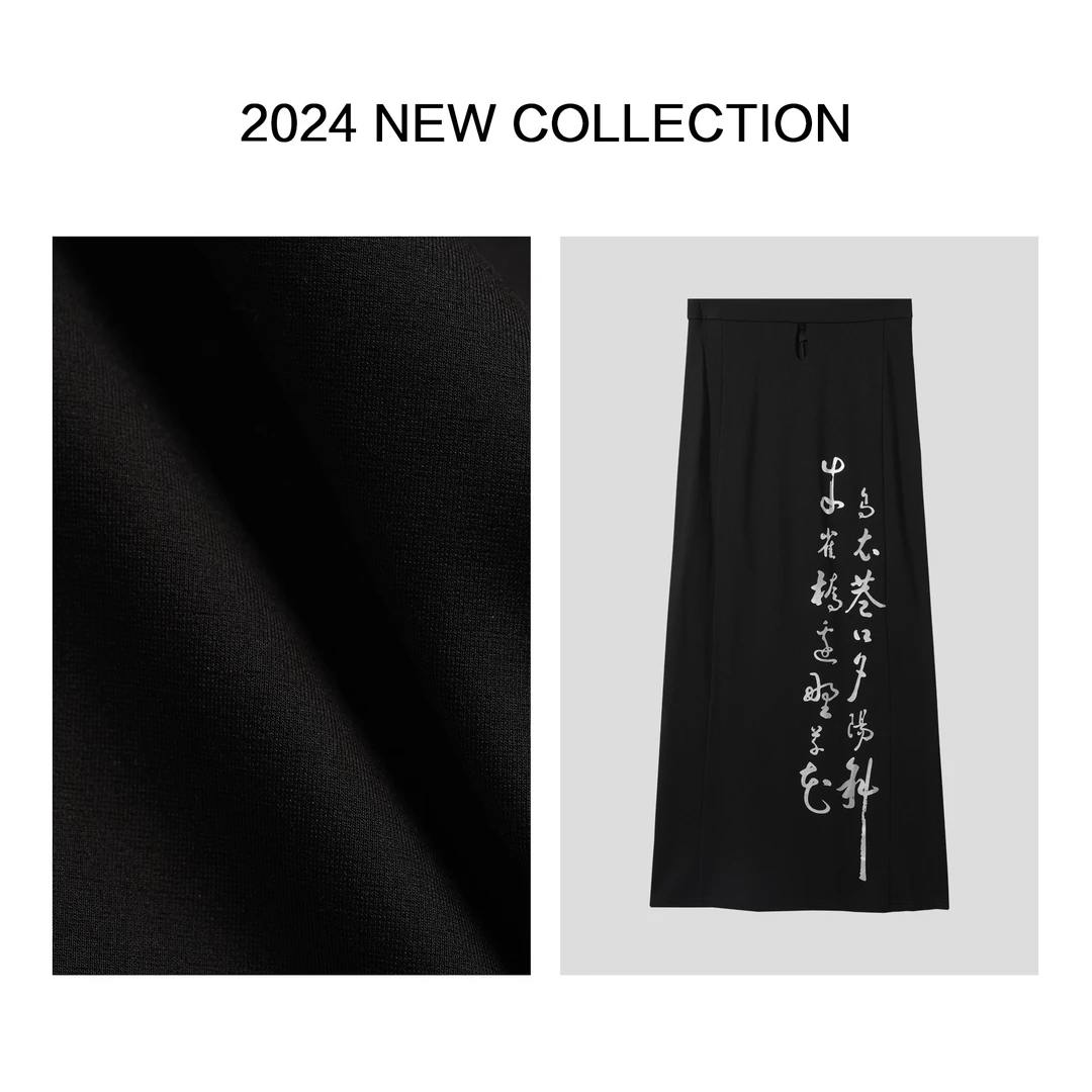 【小依专享】E1F17003B 轻盈秋装 女士马面裙显瘦版型-7003