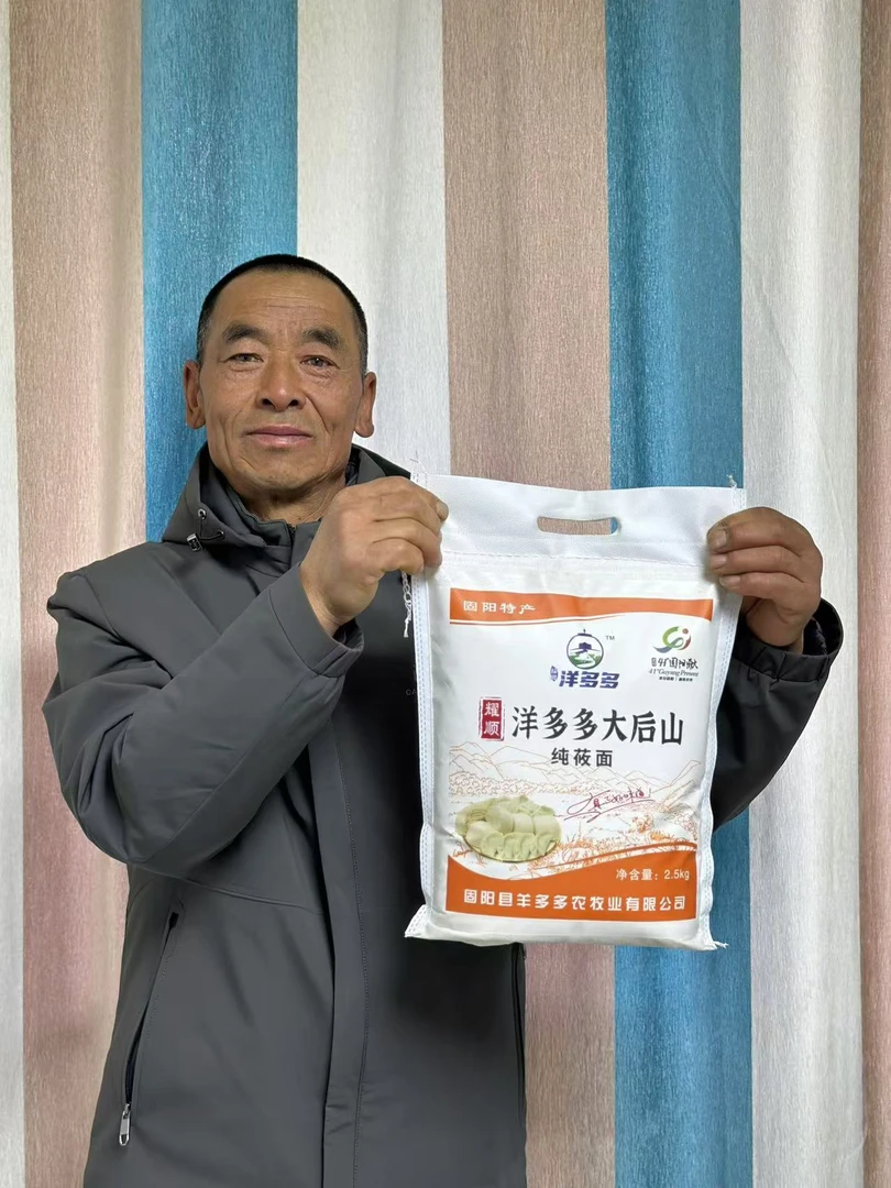 【莜麦面粉】内蒙羊多多旱地产地直发健康营养