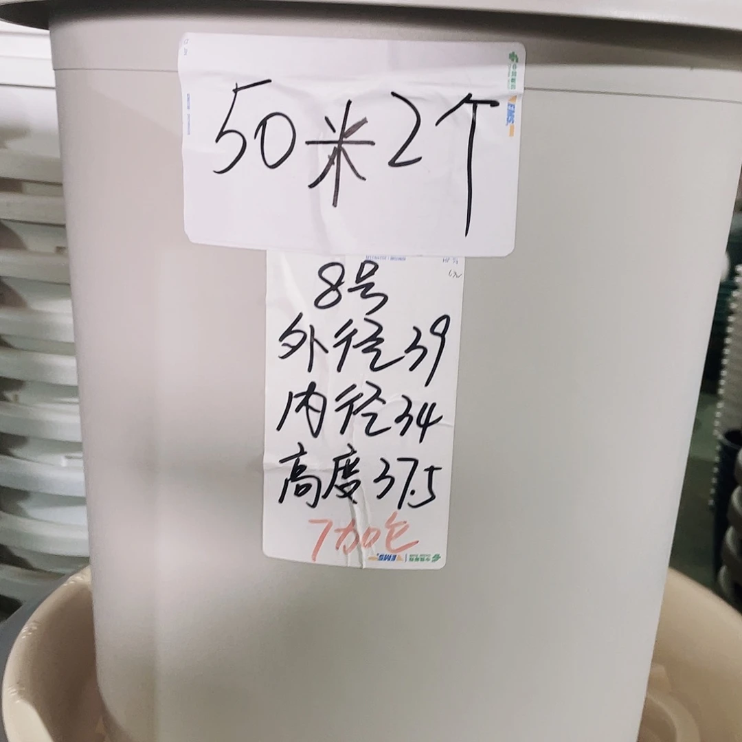 微瑕8#灰白3个带拖