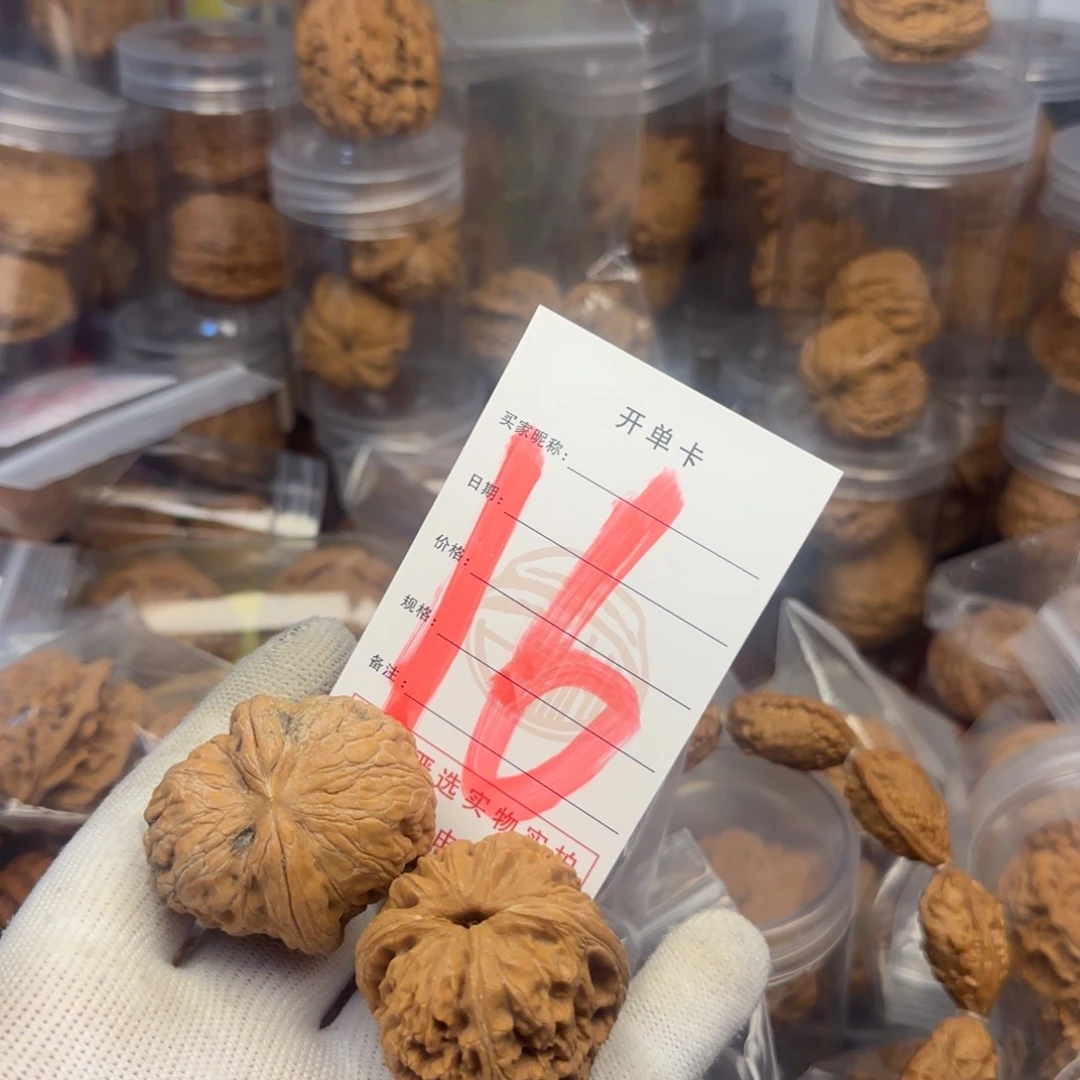 吊坠文玩核桃核桃