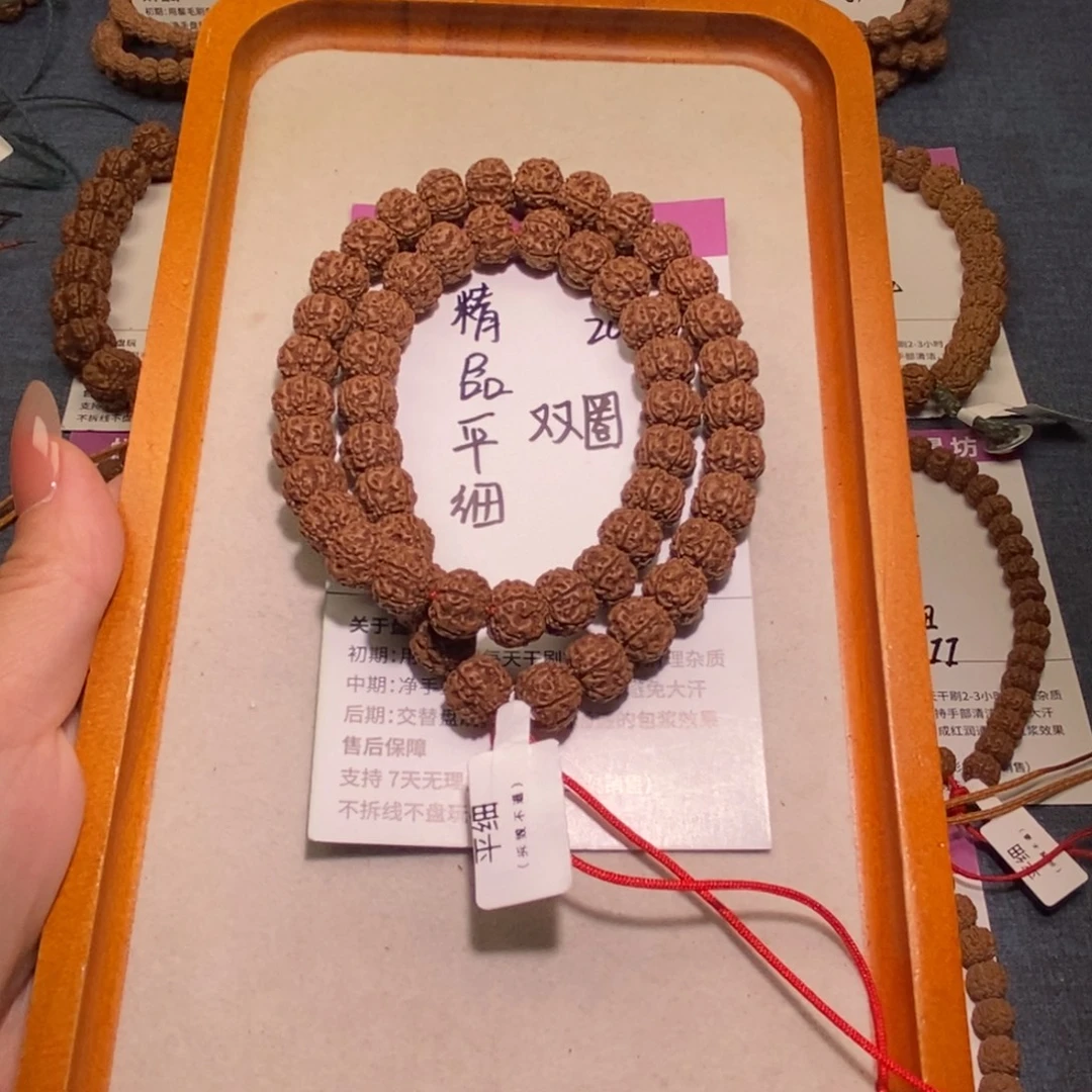 金刚菩提手串精品平细双圈11+