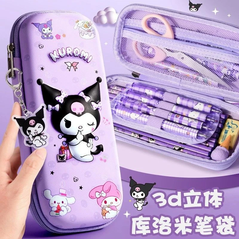 库洛米笔袋流行卡通可爱小学生专用多层铅笔盒铅笔袋文具盒文具袋