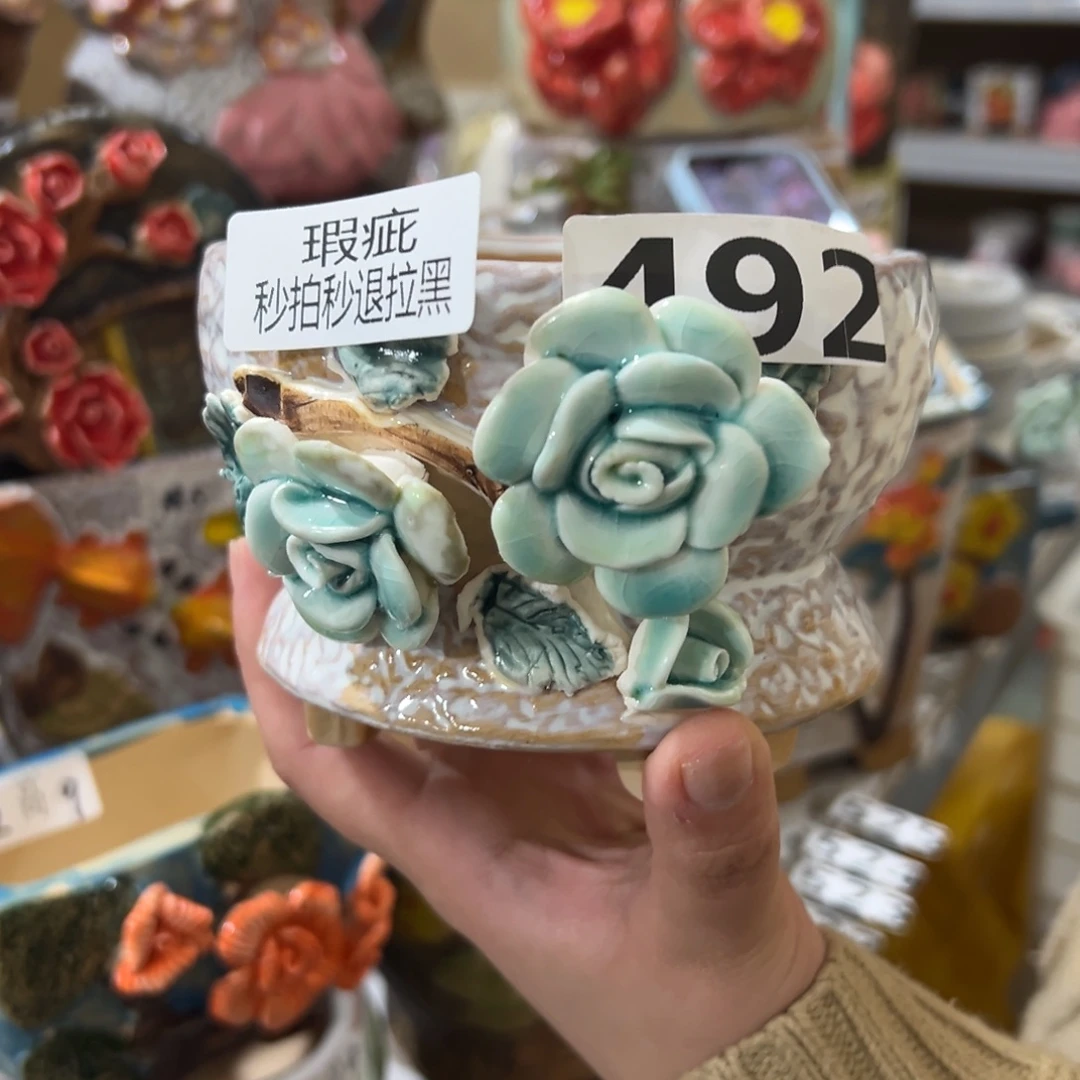 瑕疵492 花盆，拍满20发货，退款拉黑