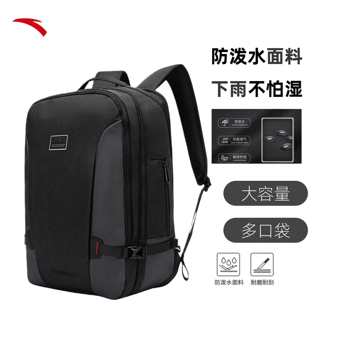 ANTA/安踏【樊振东同款】安踏综训系列CHN双肩包学生实用通勤电脑包