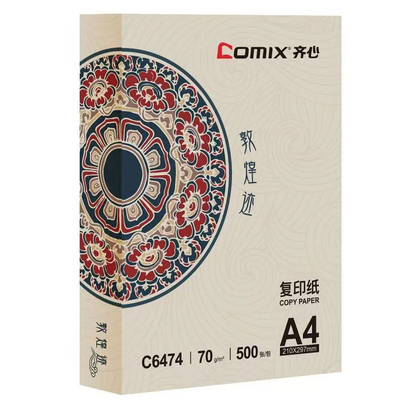 齐心敦煌迹A4复印纸C6474-本册