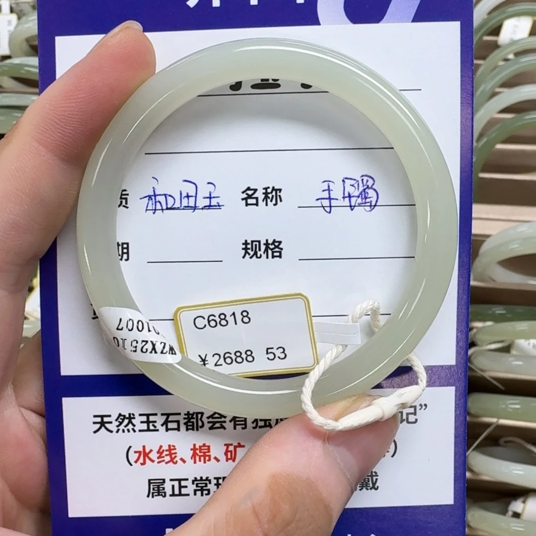 和田玉未镶嵌手镯