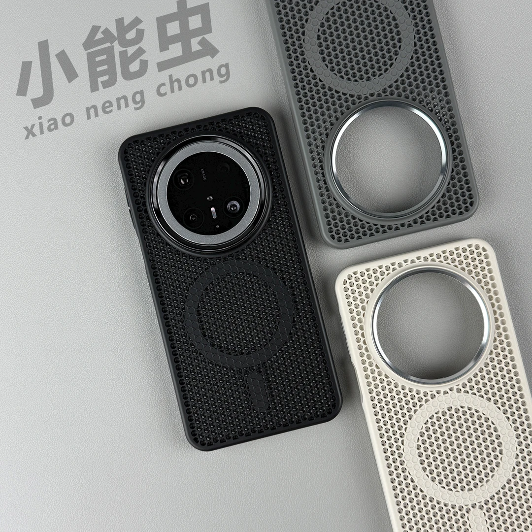 蜂窝散热网壳适用华为mate70pro手机壳mate70防摔mate60pro散热mt