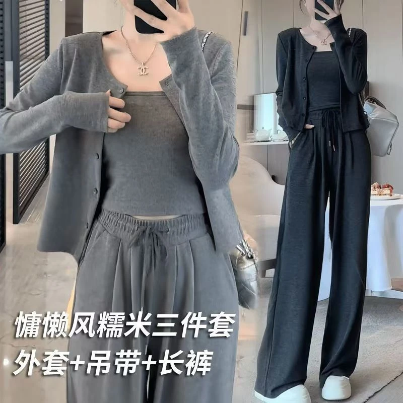 三件套慵懒风糯米阔腿裤女开衫吊带春秋季新款高级感休闲运动套装