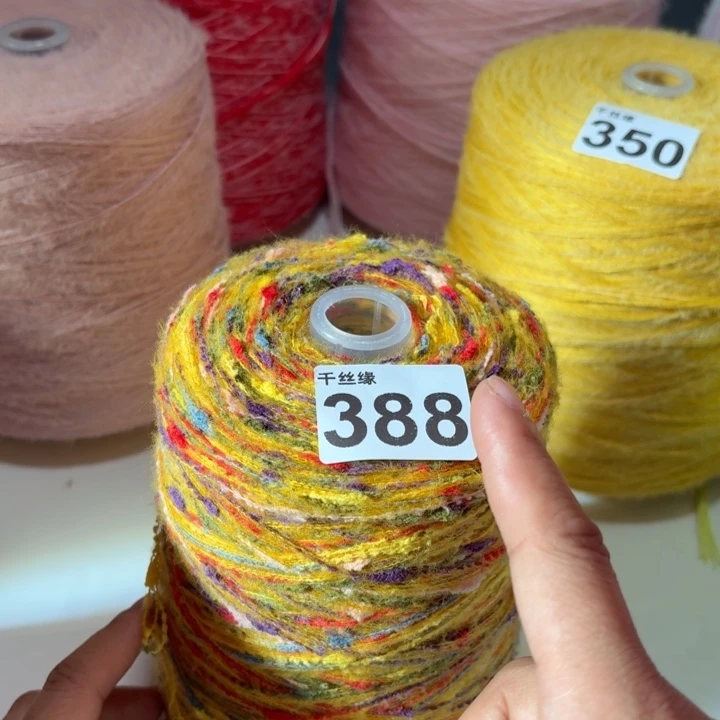 388花式线1斤的福利