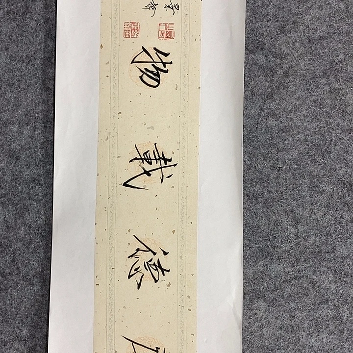 国画作品曾在国内