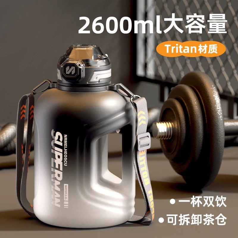 运动水杯男生大容量水壶夏季健身吨桶吨耐高温吨吨桶吸管太空杯子