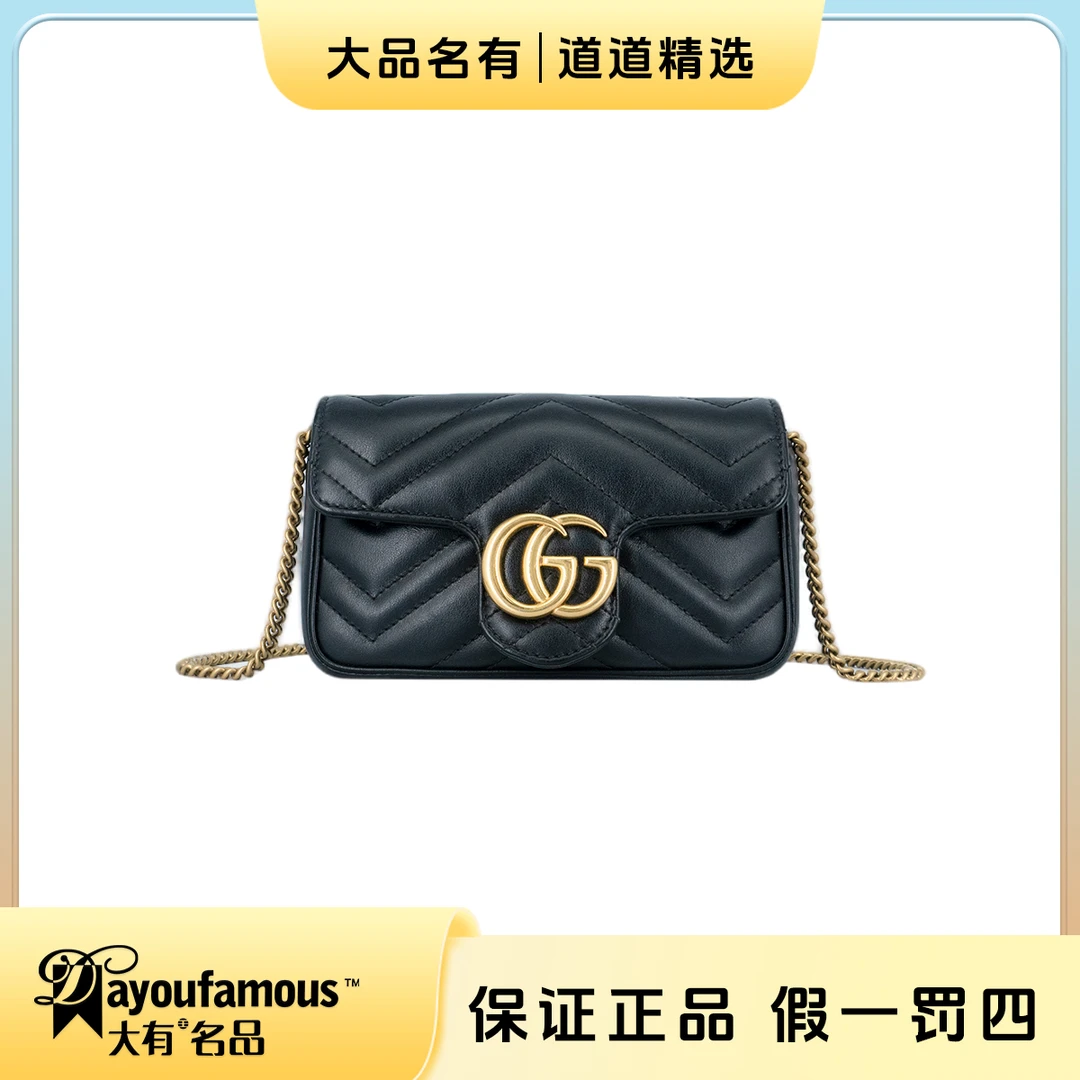 99新 GUCCI/古驰 道道丨黑金马蒙mini系列链条斜挎包