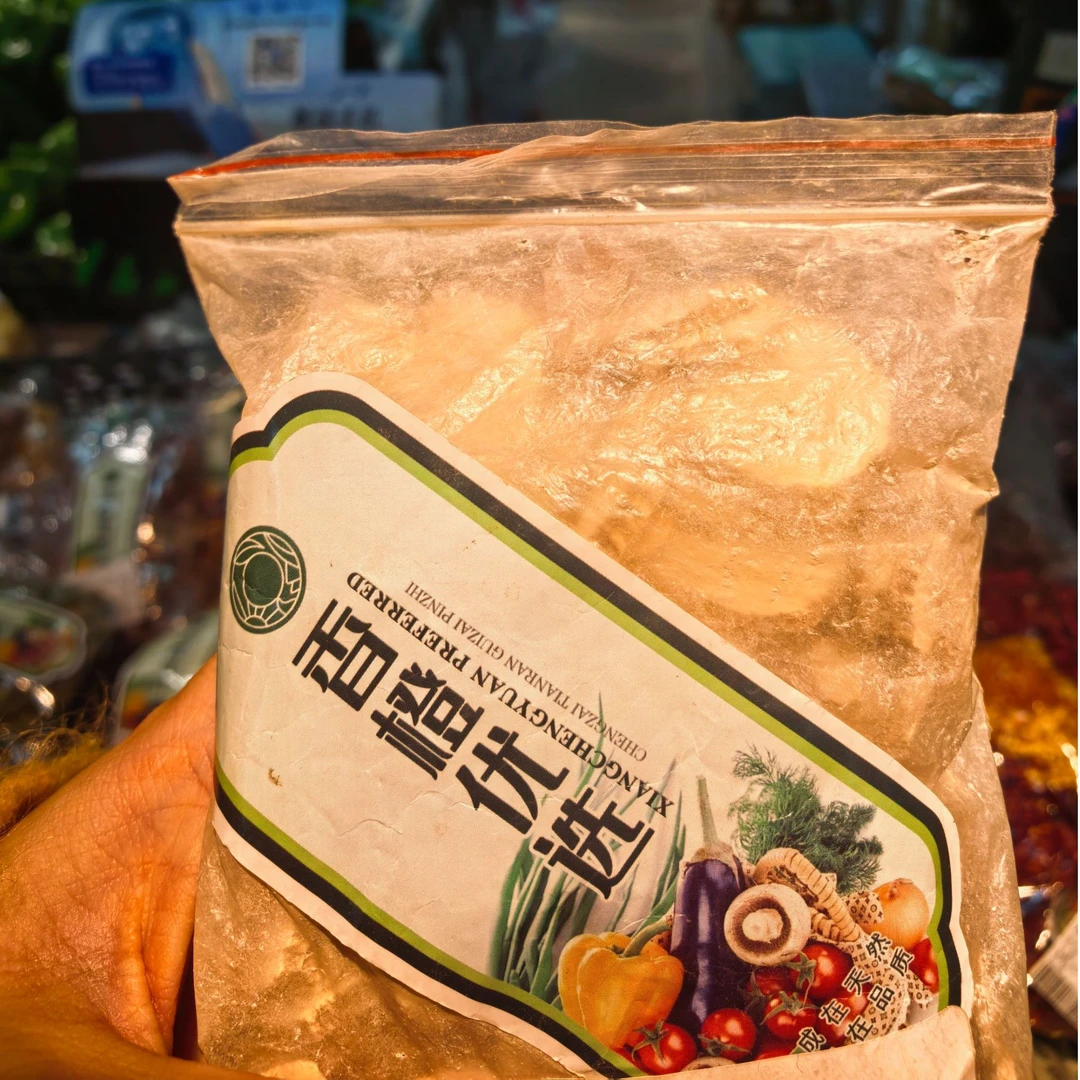 白芷 3两左右（蔬菜）