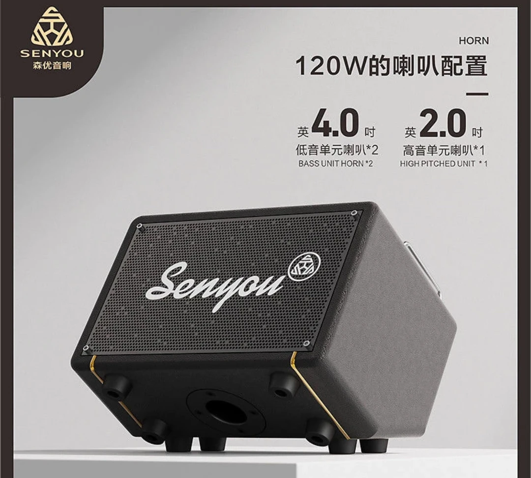 SENYOU/森优   k7专业移动户外直播电吹管吉他演唱蓝牙多功能音箱