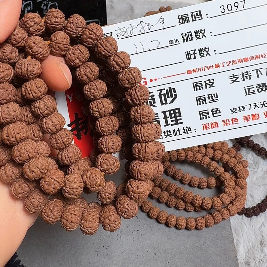 金刚菩提吊坠Aaaaa3097