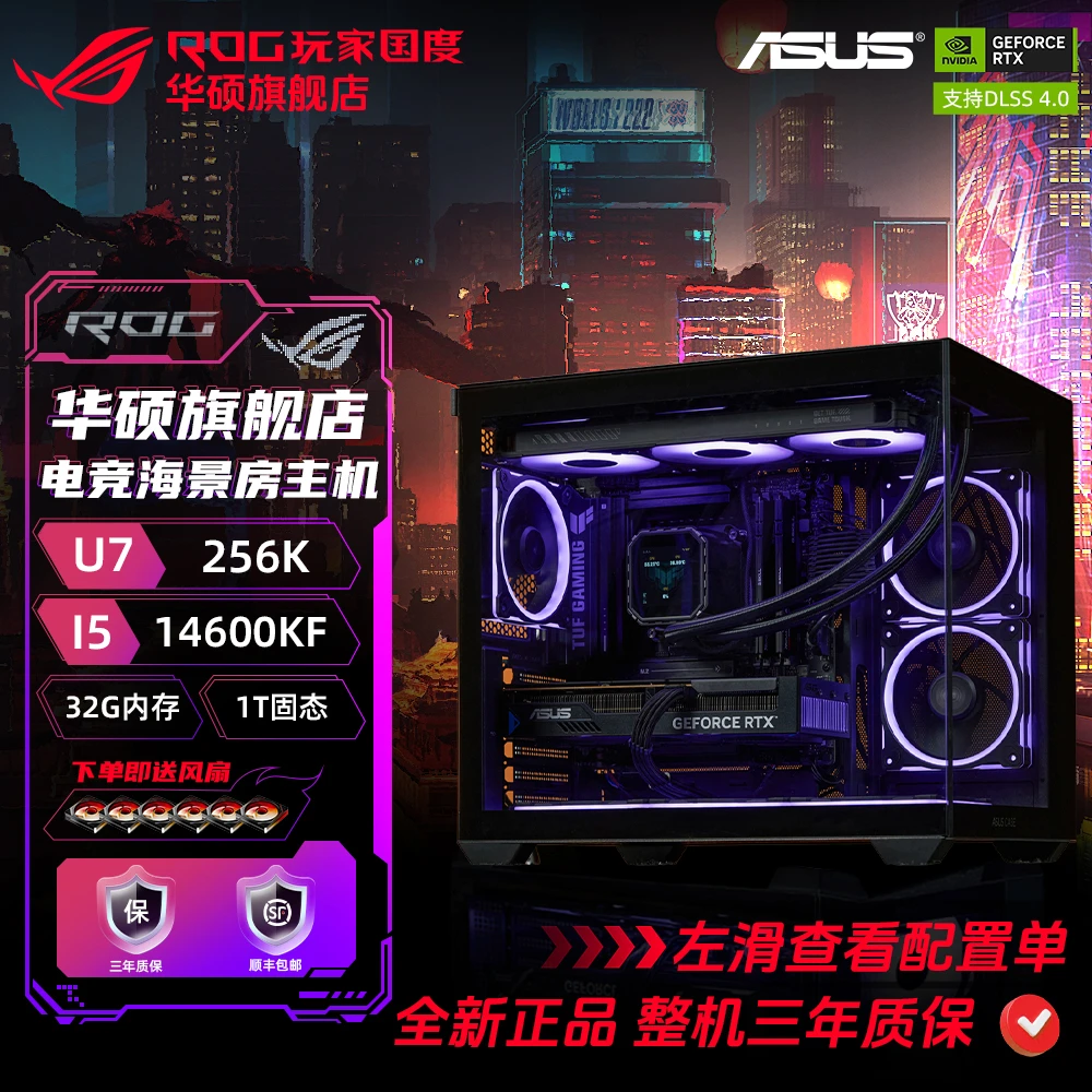 【intel王炸无卡主机】124/146/126各种CPU无卡主机配置电脑台式机