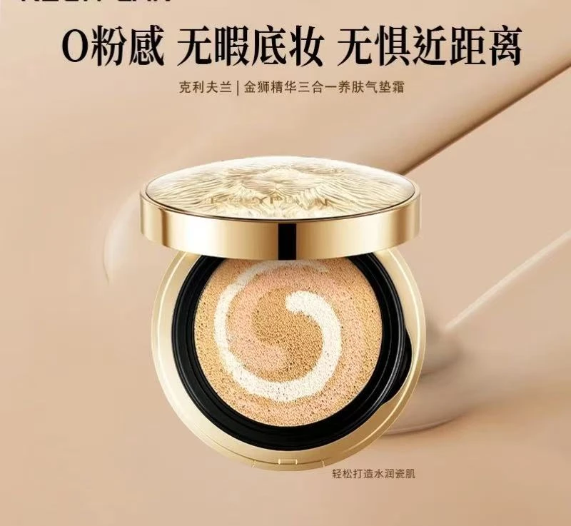 377美白防晒气垫遮瑕cc霜提亮养肤素颜四效合一防水防汗不脱妆