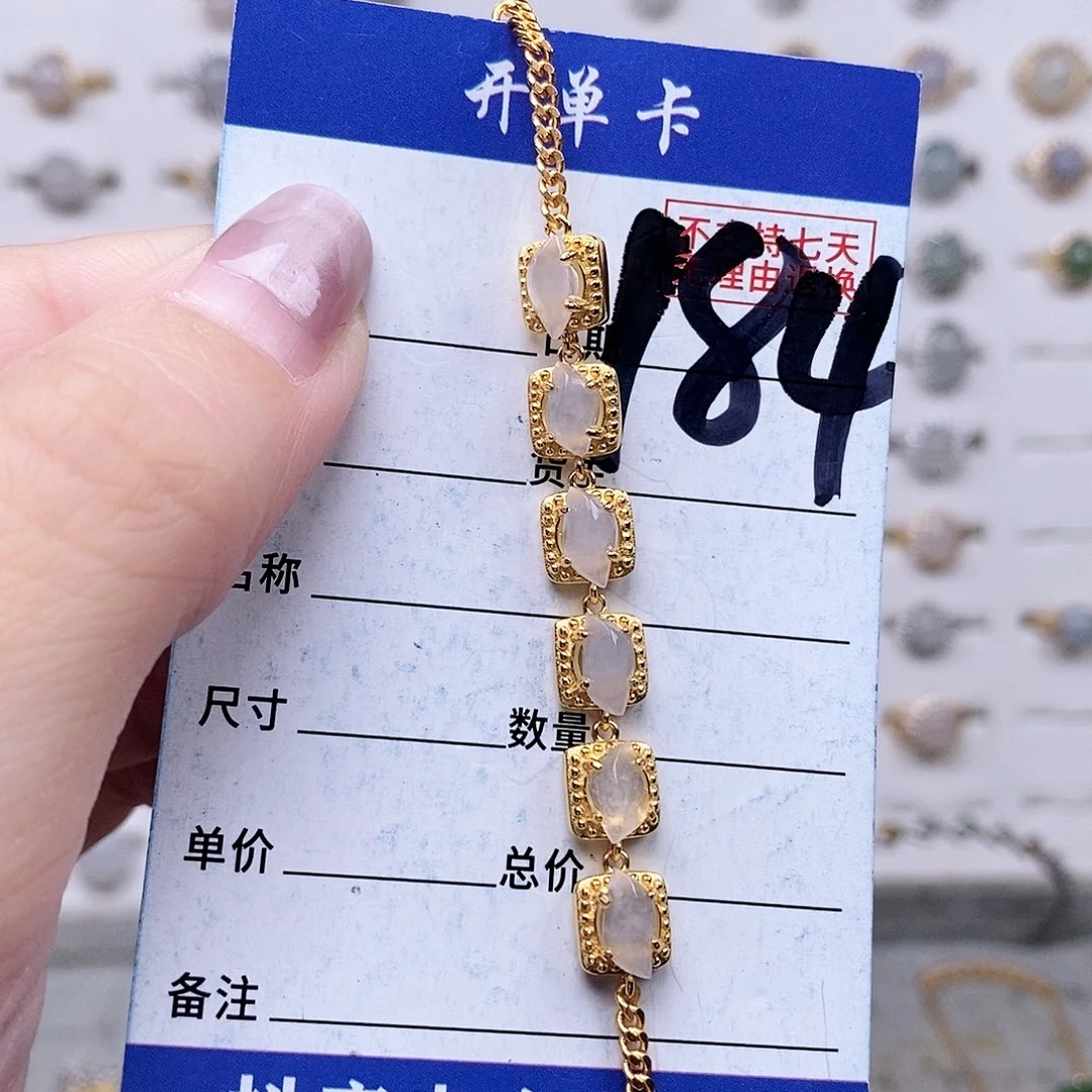 翡翠未镶嵌戒指手链