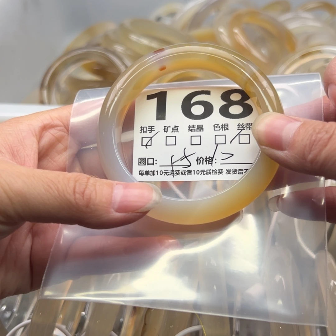 玛瑙/玉髓未镶嵌手镯168