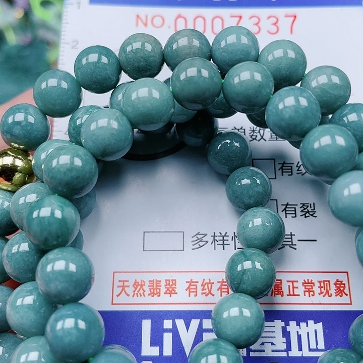 【闪购商品】颈饰未镶嵌翡翠0007337