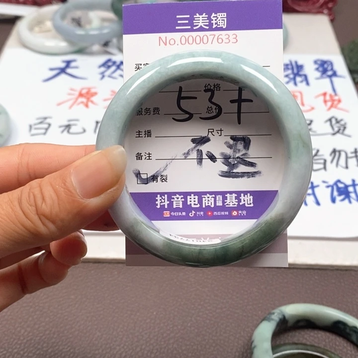 翡翠手镯未镶嵌翡翠