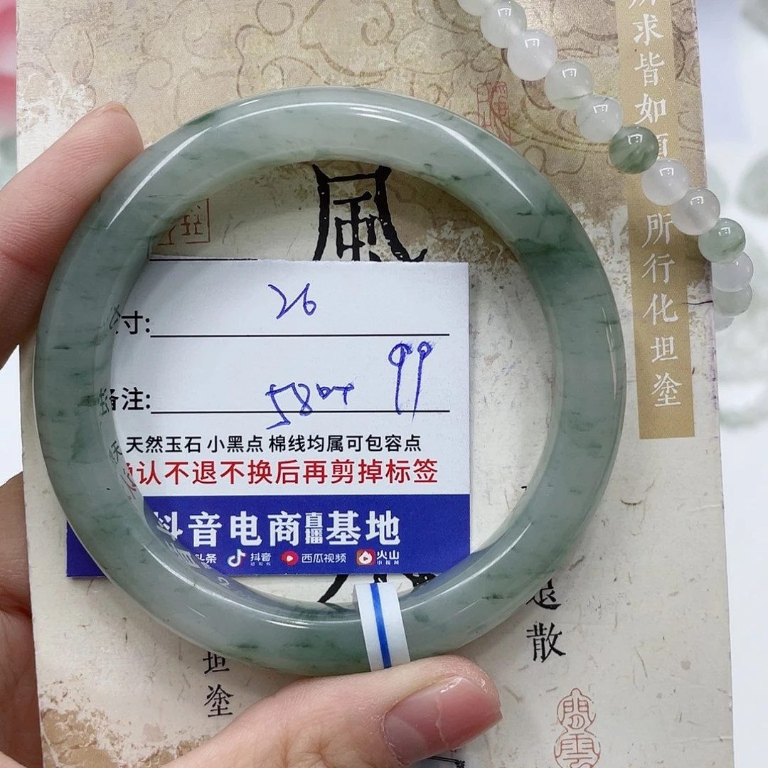 石英质玉未镶嵌手镯