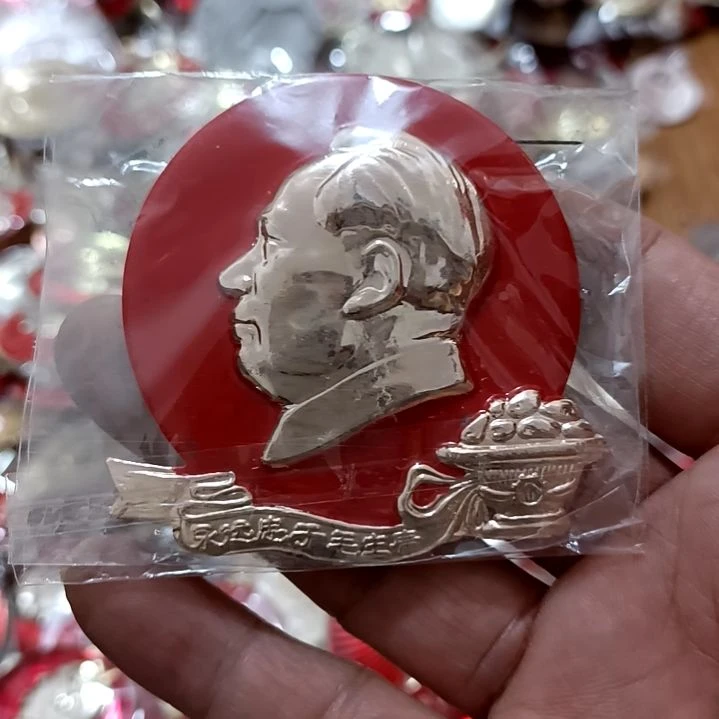 铝垂*者圆形红色文字像章