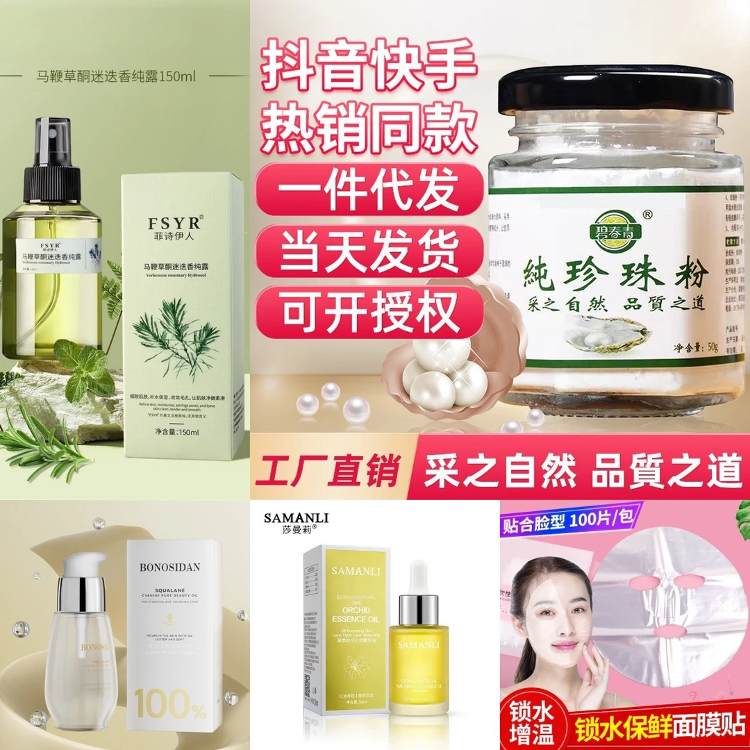 珍珠粉补水保湿嫩肤养颜淡化痘印软膜粉美容院1