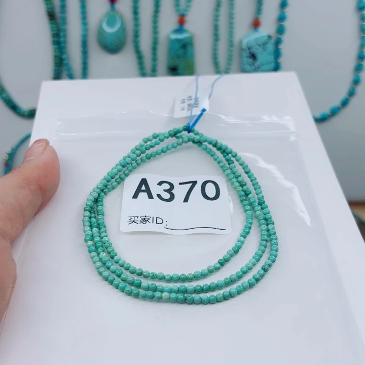 绿松石未镶嵌颈饰2.5