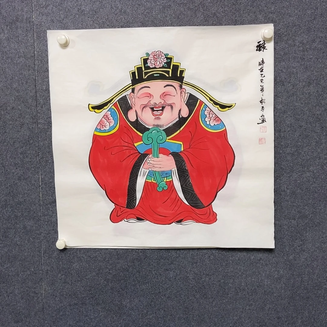 国画四尺斗方一幅