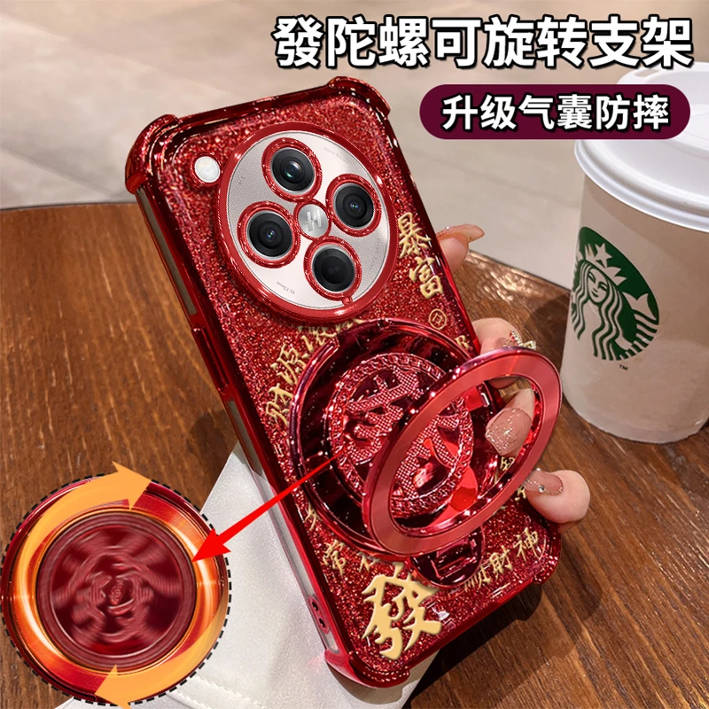 适用于【OPPOFindX8PRO】四角防摔闪粉暴富旋转支架功能软壳防摔