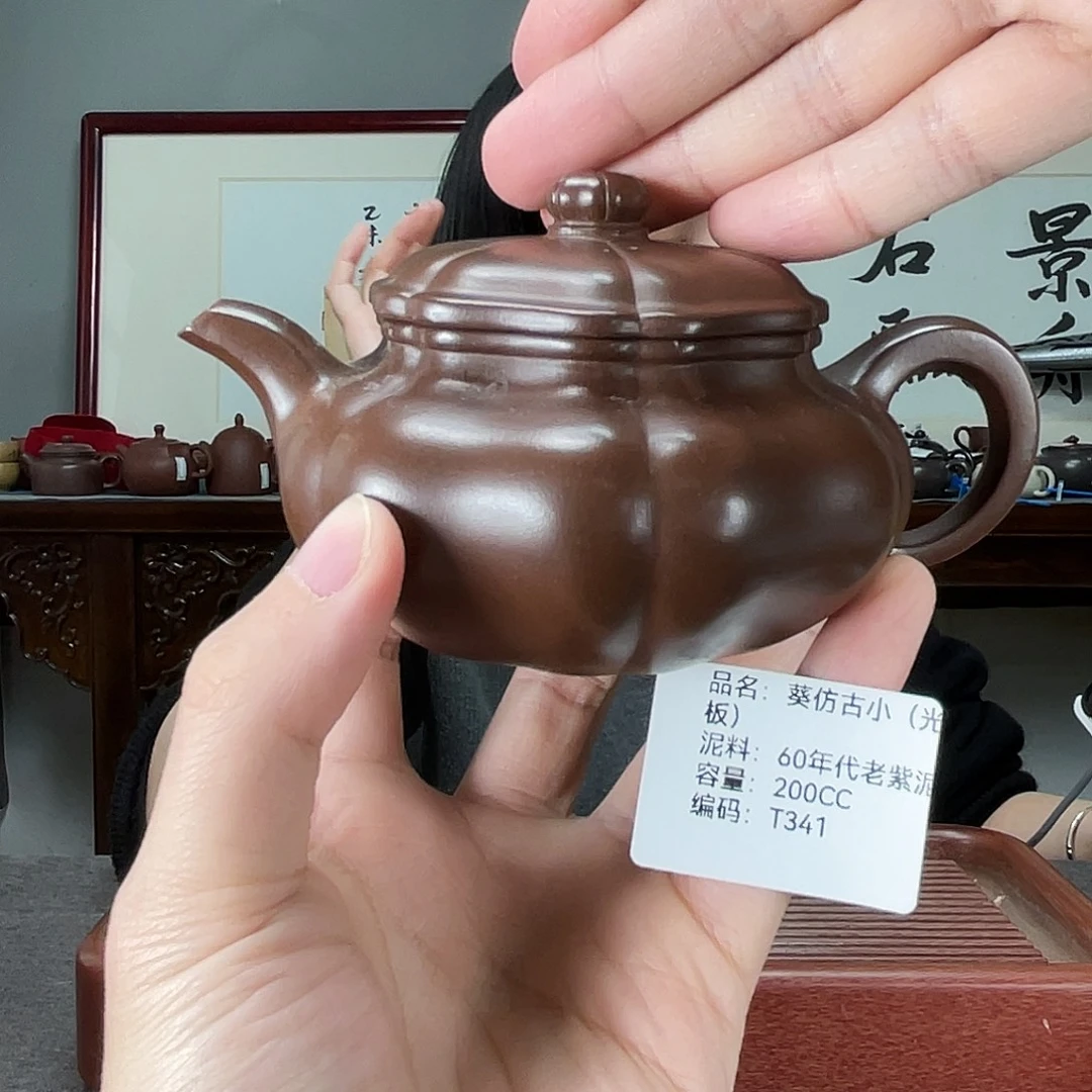 紫砂茶壶方圆紫砂