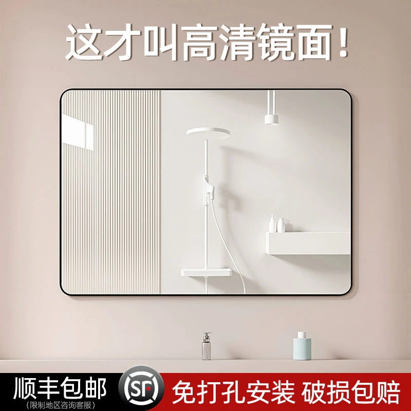 免打孔卫生间镜子贴墙自粘洗手间洗面台厕所卫浴壁挂式浴室镜挂墙