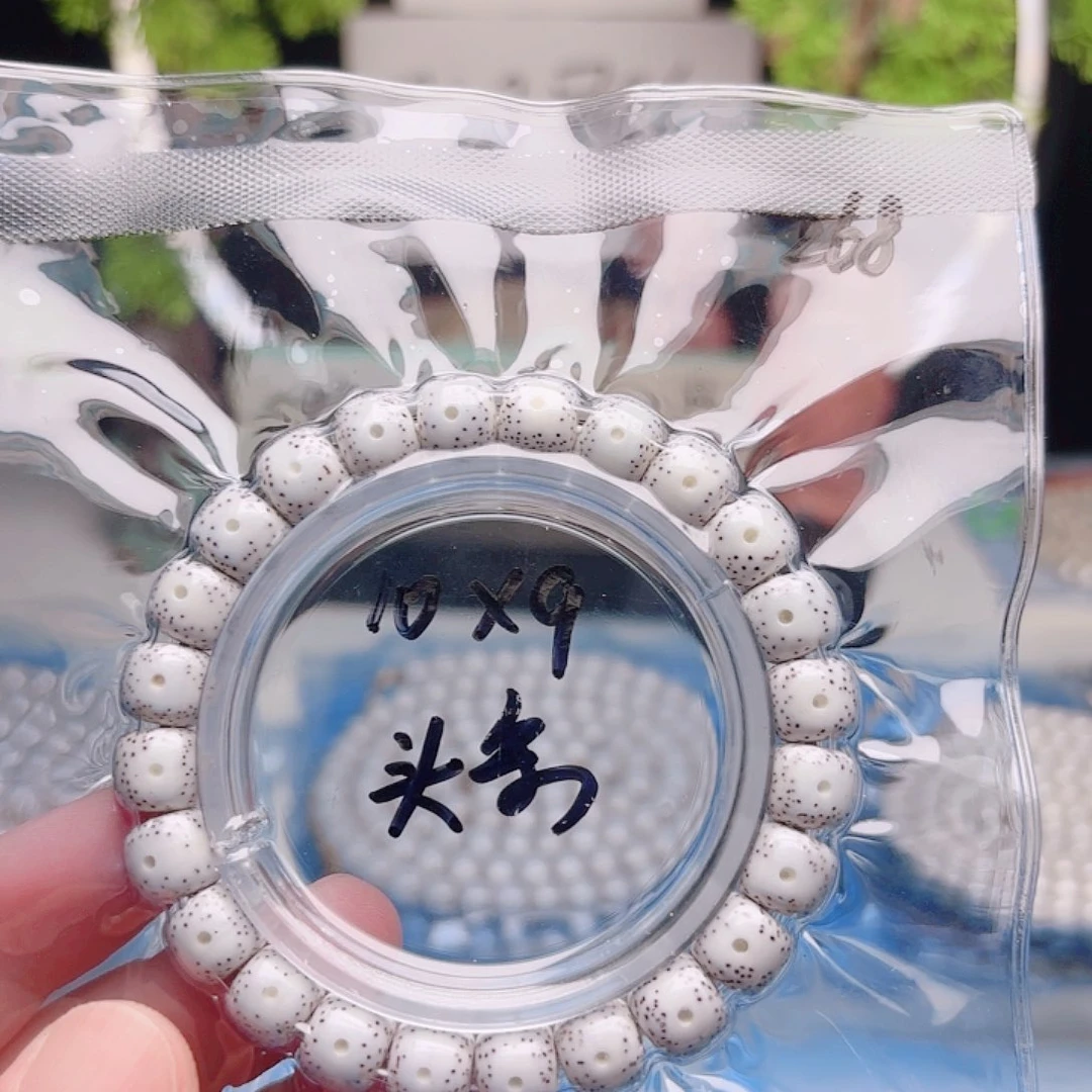 不***物星月菩提把件星月