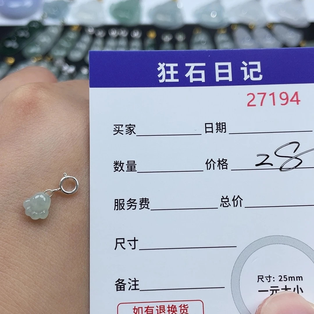 翡翠银S925镶嵌项链天然A货缅甸翡翠