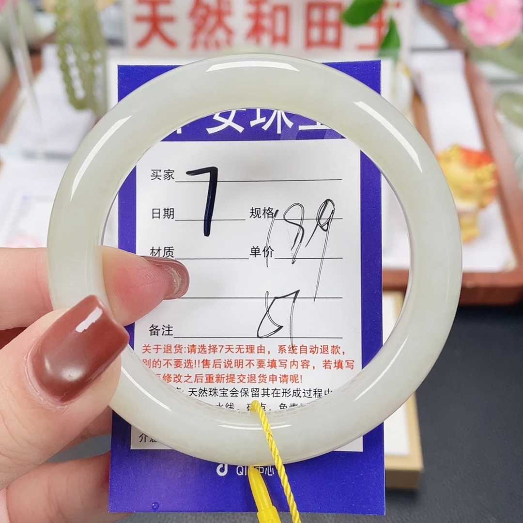 和田玉未镶嵌手镯