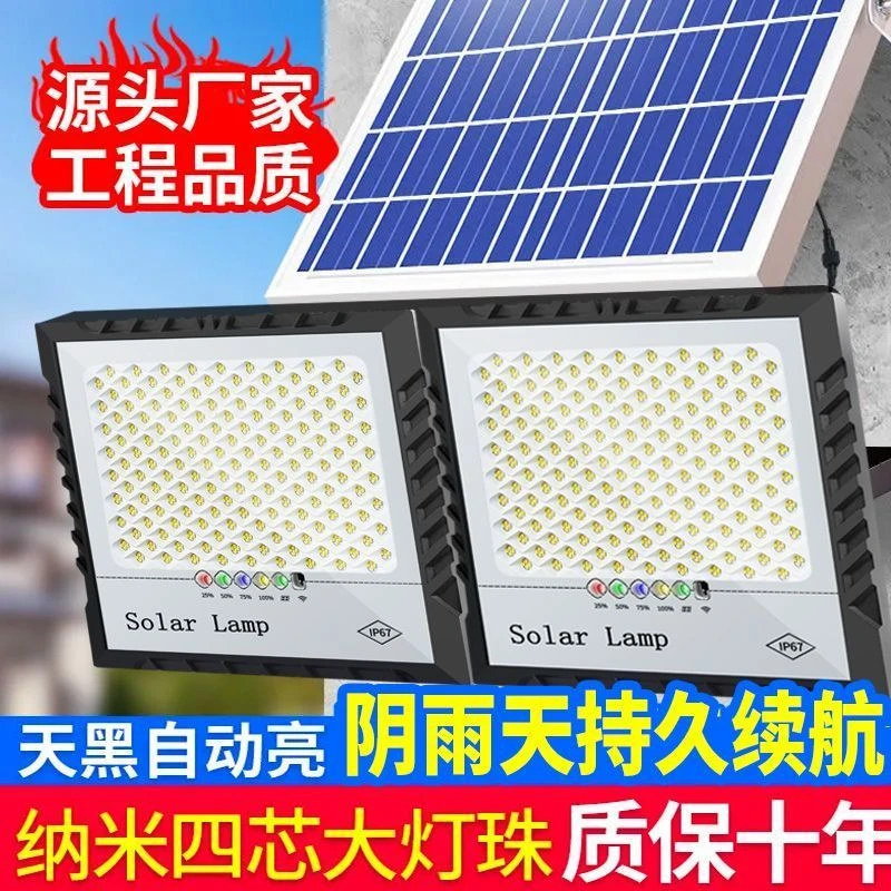 太阳能照明灯户外家用庭院灯农村路灯超亮大灯感应灯中国风挂灯
