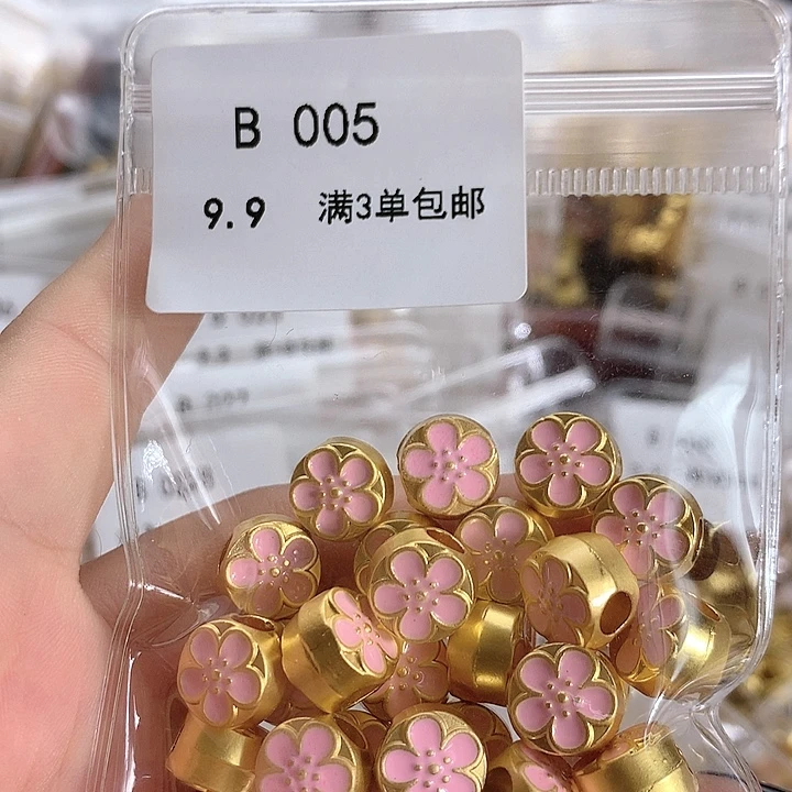 铜合金不满三单飞 默认发一 5
