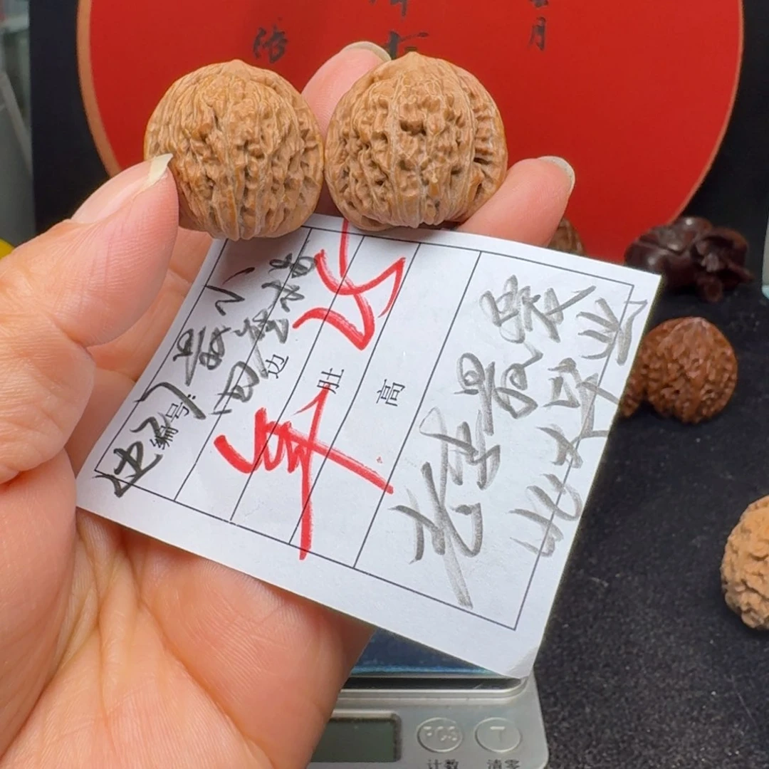 文玩核桃把件核**心27小楼