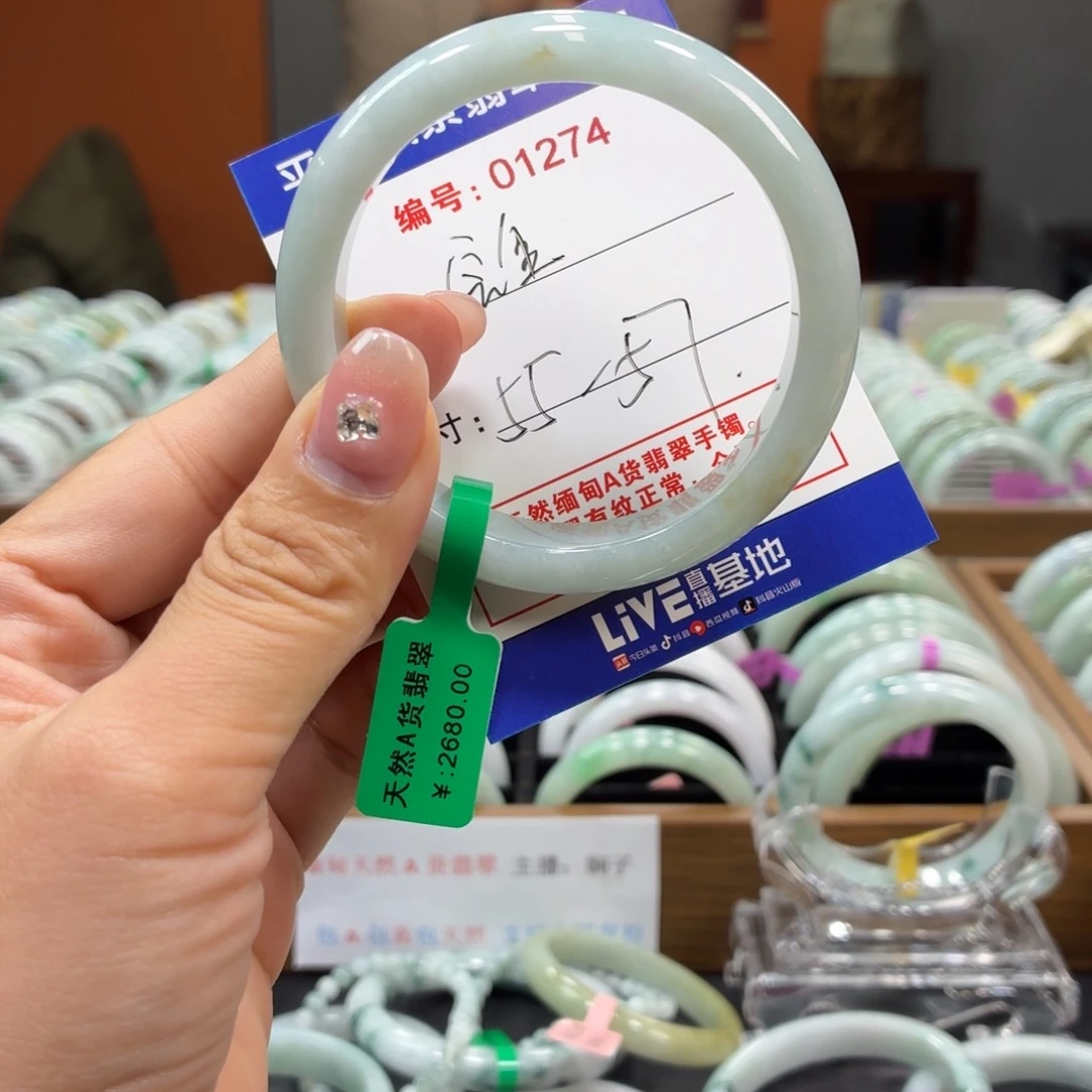 翡翠未镶嵌手镯222