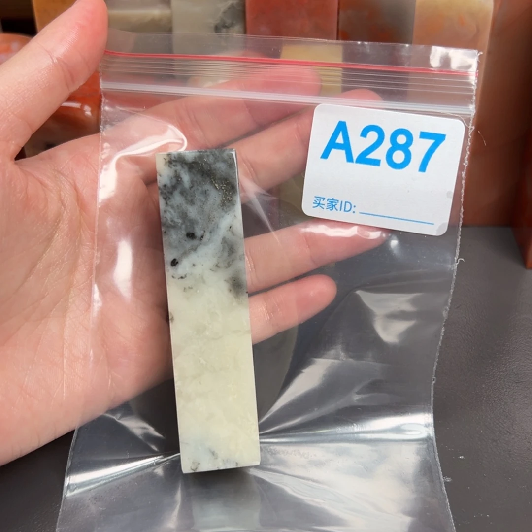 老挝石印石?*羊老挝石