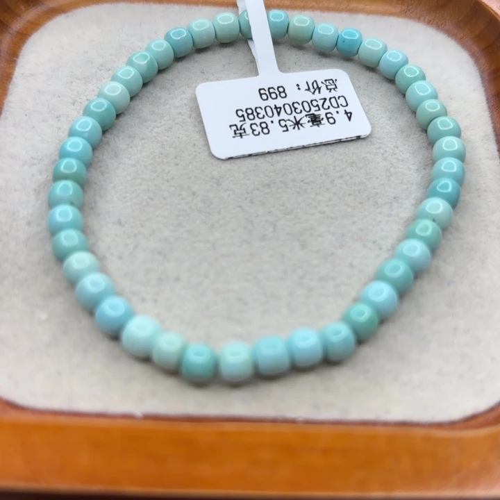 未镶嵌绿松石手链