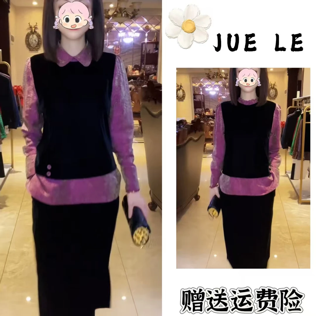 2025秋季新款新中式时尚洋气复古中国风气质两件套L11617