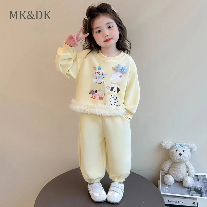MK&DK女童套装秋季2025新款洋气时髦儿童秋装宝宝卫衣卫裤两件套