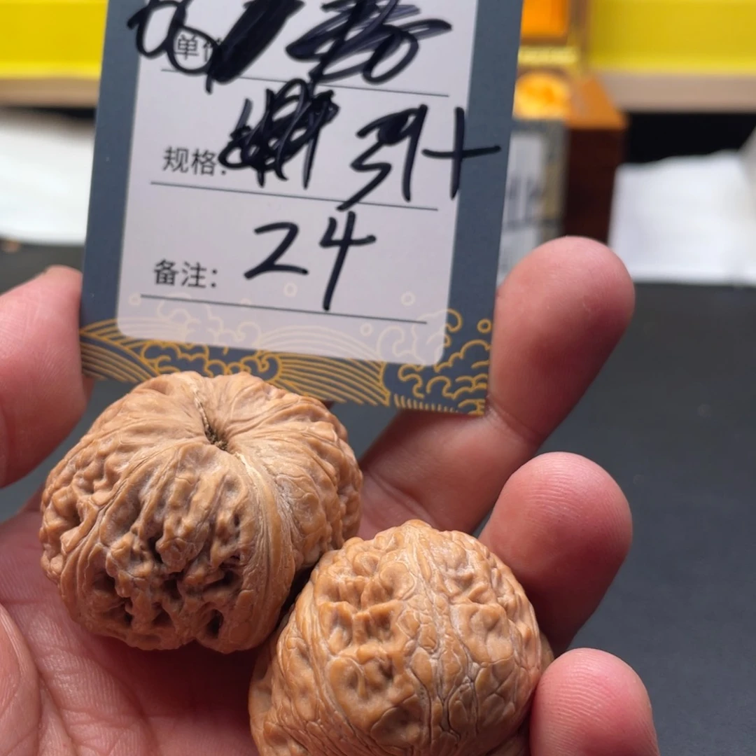 文玩核桃吊坠二十四号