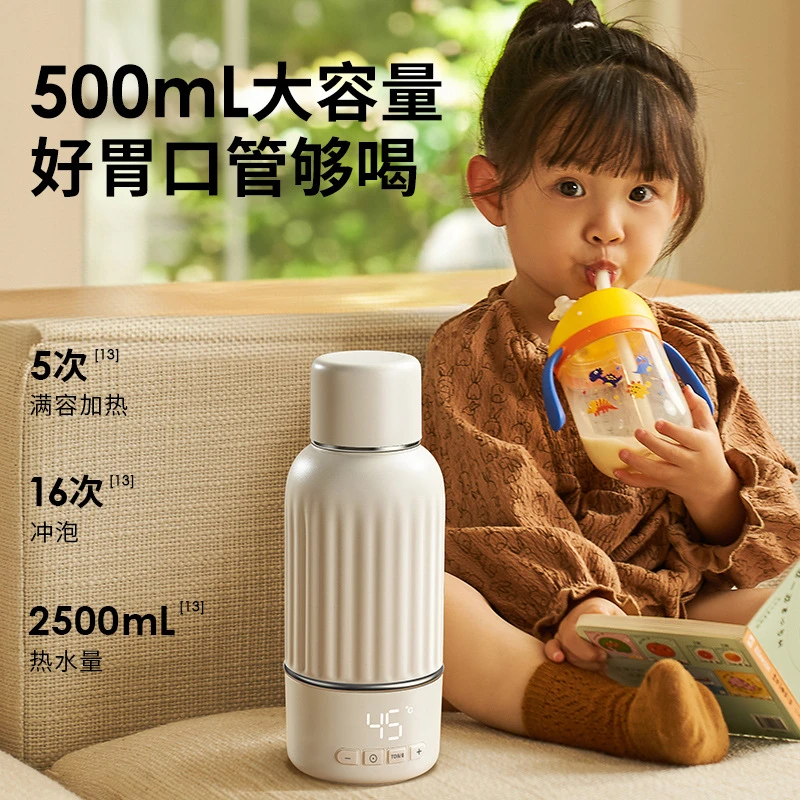 小白熊恒温壶电热杯婴儿外出专用无线便携式恒温杯保温调奶器