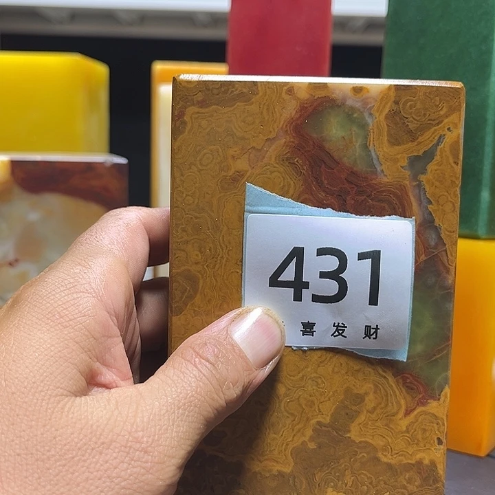 石材如***。我也不知道我为什么