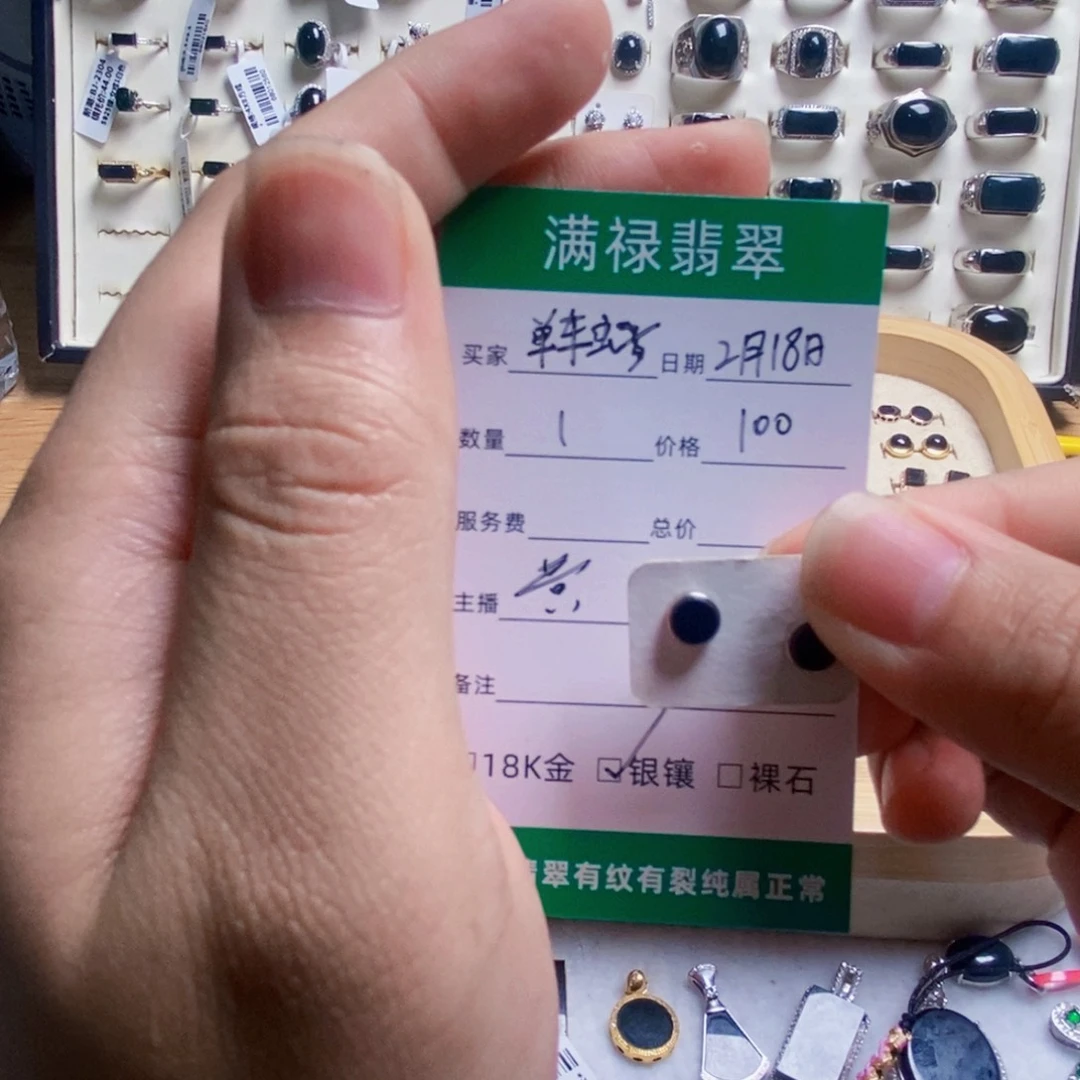翡翠耳钉银S925镶嵌单**子